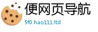 2025年天天免费资料含2025年新奥正版免费_五点来料